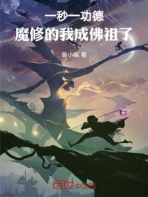 法师根造型