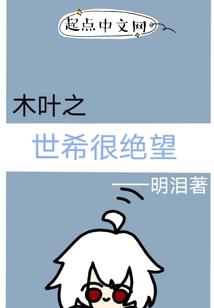 感叹世事无常佛经