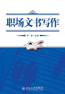 佛学也是心理学吗