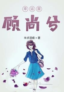 美人姬菩提