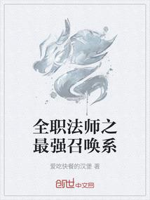 净空老法师无量寿经全部