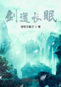 印广法师修持念佛