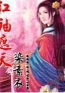 魔法师的衣服简介怎么写