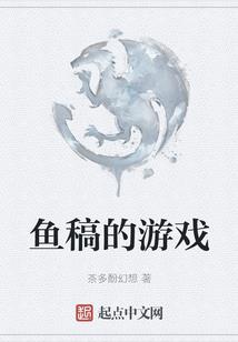 因果结局不变