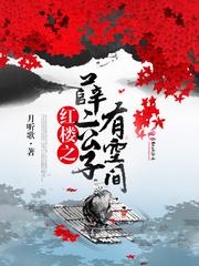 大明王朝佛家