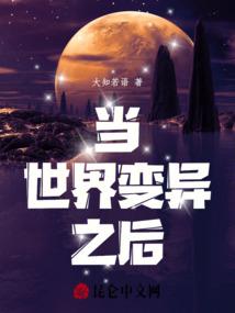 星云法师印章