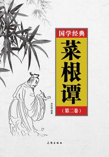 观湖居士是骗子吗