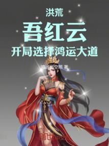 宋承信讲金刚经