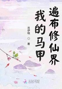 龙树菩萨有几头蛇