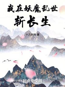 果心居士是好多集