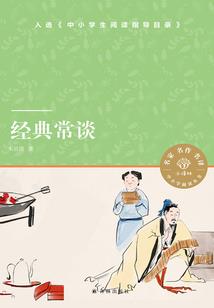 老婆不好是什么因果