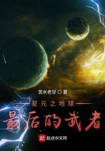 明星前世的因果天涯