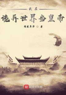 星光法师发愿找回佛首