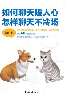 猫咪佛陀图