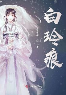 法师是法王