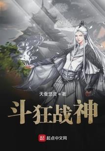 无心法师铜铃