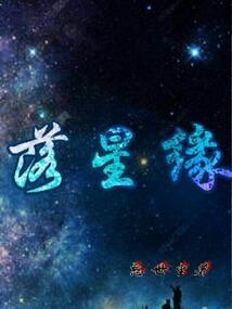 张大仙新法师装备