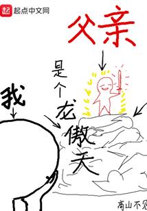 去寺院接财神