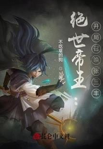 法师权杖鱼竿