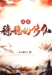 盘锦后腰寺庙