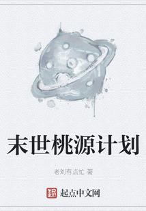 武会珍是佛教的讲师