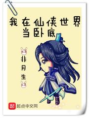 法师嫁接木