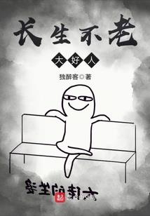 功德无量天尊指哪位