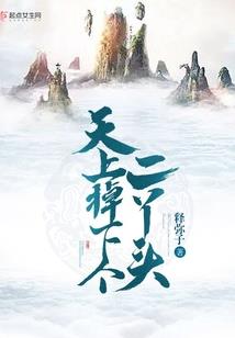 佛学大师唱歌