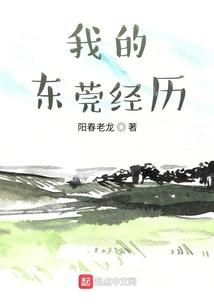 观音对着竹林