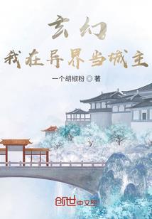 于倩是什么居士