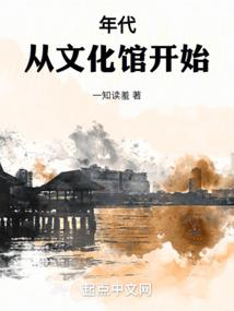 佛法是科学的科学