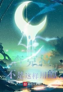 打坐幻境图片大全