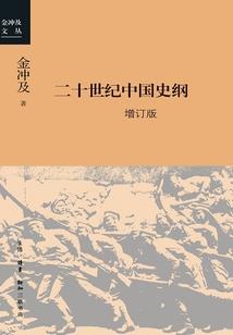 黄金树立誓加法师伤害么