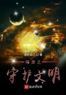 幻想三国金刚经