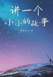 星月菩提手串穿法图解