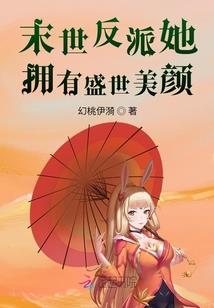 冒险岛魔法师五转谁厉害