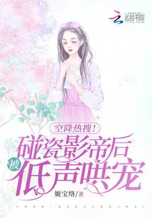 地藏像匣中少女