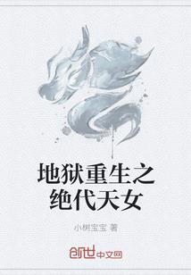 全职法师等级表格模板