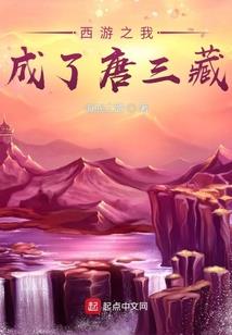 出家师傅有佛祖吗