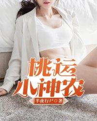 女生分享因果