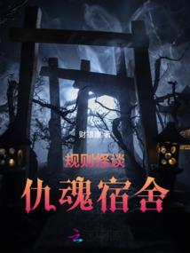 香炉盘法师什么颜色