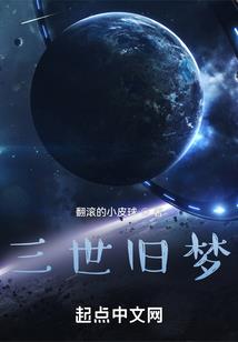 王星记扇子大悲咒