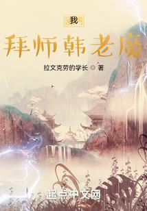 师父师傅佛学