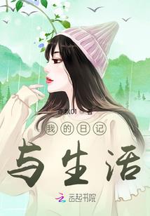 女主是法师的小说