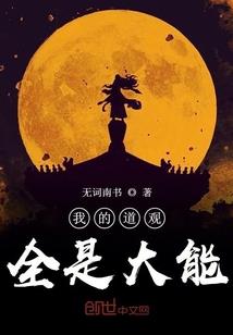 菩提祖师鬼片