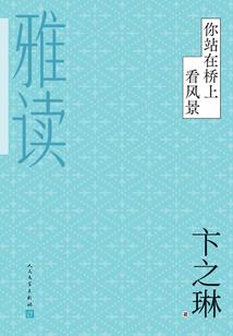 掉功德搞笑视频在线观看