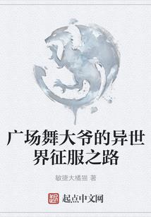 楞严经的修行思想