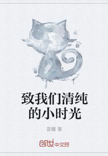 净空法师修禅定