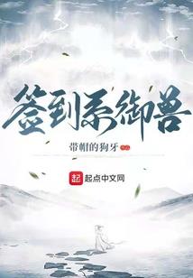 延参法师佛法精深