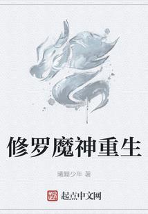 永嘉大师寺院简介